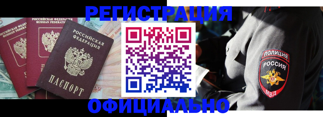 форма 3 в Башкортостане